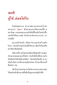 หน้า13
