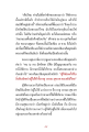 หน้า14