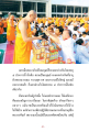 หน้า15