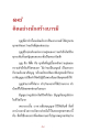 หน้า9