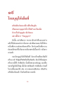 หน้า5