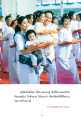 หน้า17