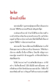 หน้า19