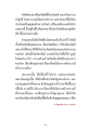 หน้า6