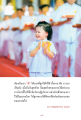 หน้า1