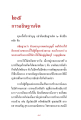 หน้า7