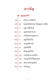 หน้า12
