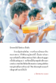 หน้า14