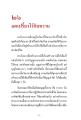 หน้า6