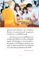 อุปสรรคต่อการสร้างบารมี