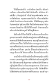 หน้า2