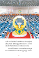หน้า16