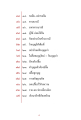 หน้า3