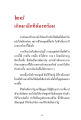 หน้า3