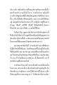 หน้า14