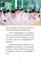 หน้า12