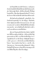 หน้า2