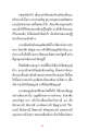 หน้า4