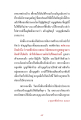 หน้า11