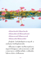 หน้า4