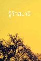 หน้า11