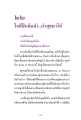 หน้า16