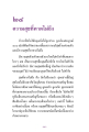 หน้า5