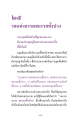 หน้า17