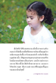 การเข้าใจธรรมและความหมายของชีวิต
