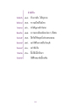 หน้า18