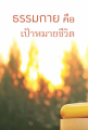 หน้า13