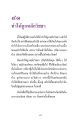 หน้า14