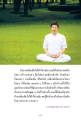 หน้า11