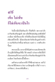หน้า15