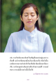 หน้า11