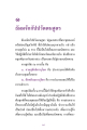 หน้า2