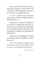 หน้า19