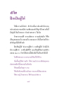 หน้า18