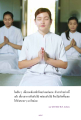 หน้า2