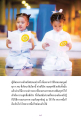 การค้นหาหนทางพ้นทุกข์ของมนุษย์
