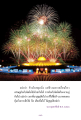 หน้า20