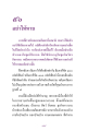 หน้า7