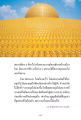 หน้า3
