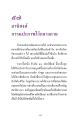 หน้า13