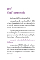 การนั่งธรรมะทุกวัน