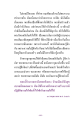 หน้า20