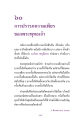 หน้า12