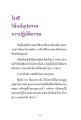 หน้า17