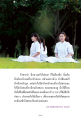หน้า16