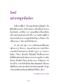 หน้า17